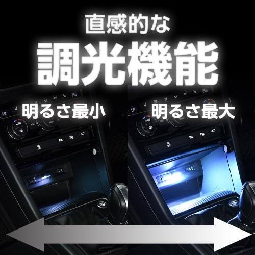 SEIWA Car Interior Supplies LED Illumination Reversible USB Touch Illumination 8 Color Switching Function IMP161 with Dimming Function Uses RGB High B