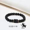 Constellation Black Frosted Black Agate Beaded Couple Bracelet