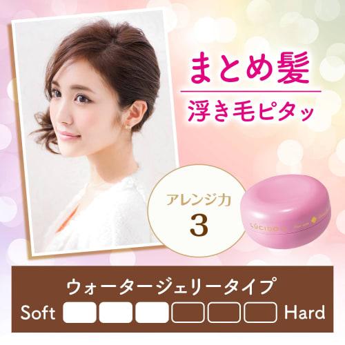 Lucido L #arrange Up Wax 60g