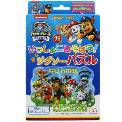 Sunstar Stationery Paw Patrol Quebra-Cabeça Divertido 2662278A Vamos Juntos! (40 páginas)