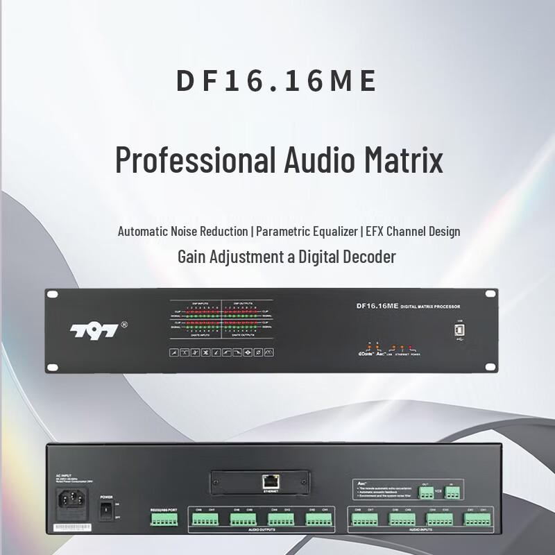 797audio Professional AEC Conference Audio Matrix (CN Version)