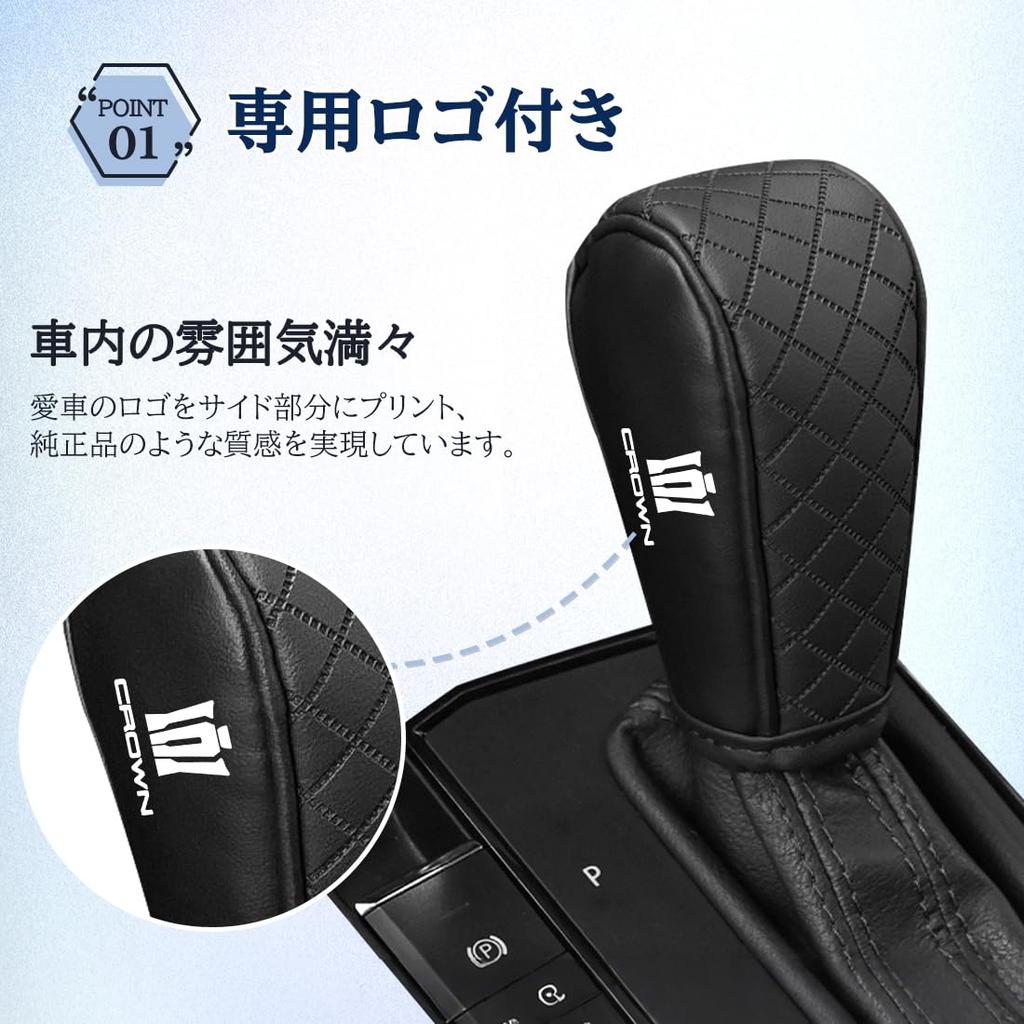 Crown Dedicated Shift Knob Cover Prevents Sweat While Driving, Shift Lever New Model Crown