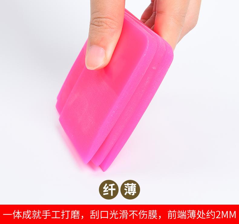 Car Anti-Scratch PVC PPF Squeegee Soft Paint Protection Water Wiper Blade with Color-Changing FeatureScraper