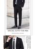 Men's Formal Suit Set: Jacket, Uniform, Groomsman, Groom, Wedding Tuxedo, Business & School Wear.