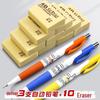 Morning Light Automatic Pencil 0.5/0.7mm, HB/2B, Lead Core, Unbreakable Design