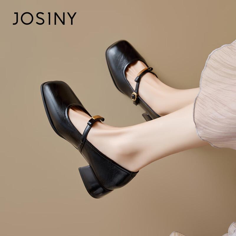Josiny Women's French Mary Jane Block Heel Pumps