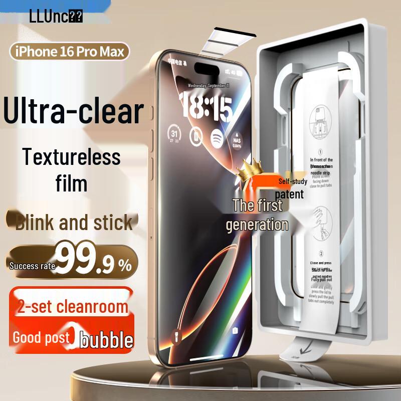 

Langke Dust-Free Auto-Apply Tempered Glass Screen Protector iPhone 16 Pro Max