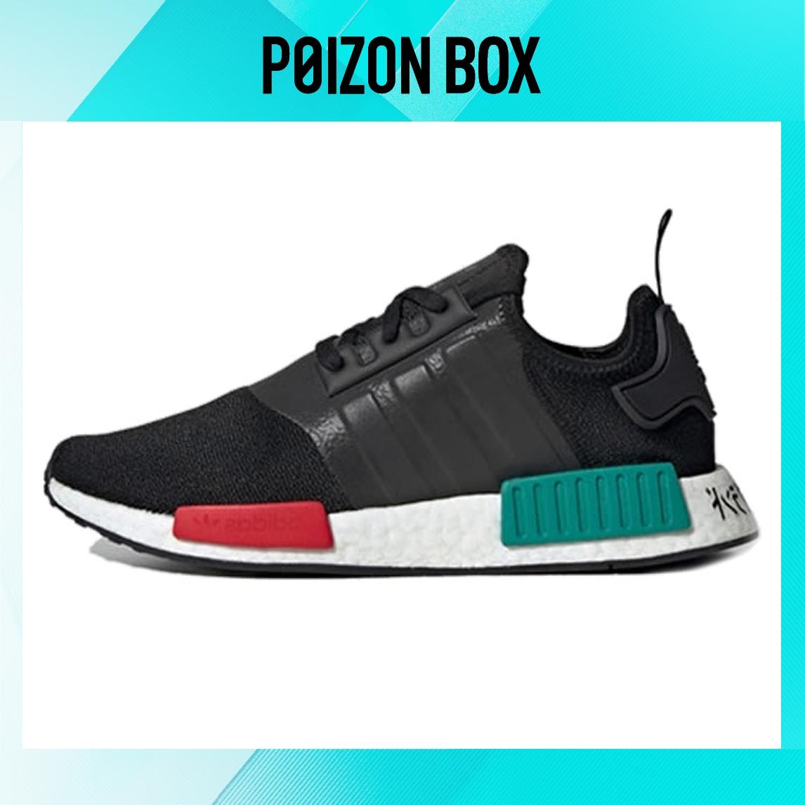 

кроссовки adidas originals NMD_R1 Life Casual Shoes Unisex EF4260