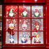 Santa Claus Holiday Decoration Scene Arrangement, Electrostatic Glass Door, Window Flower, Atmosphere Activity Stickers