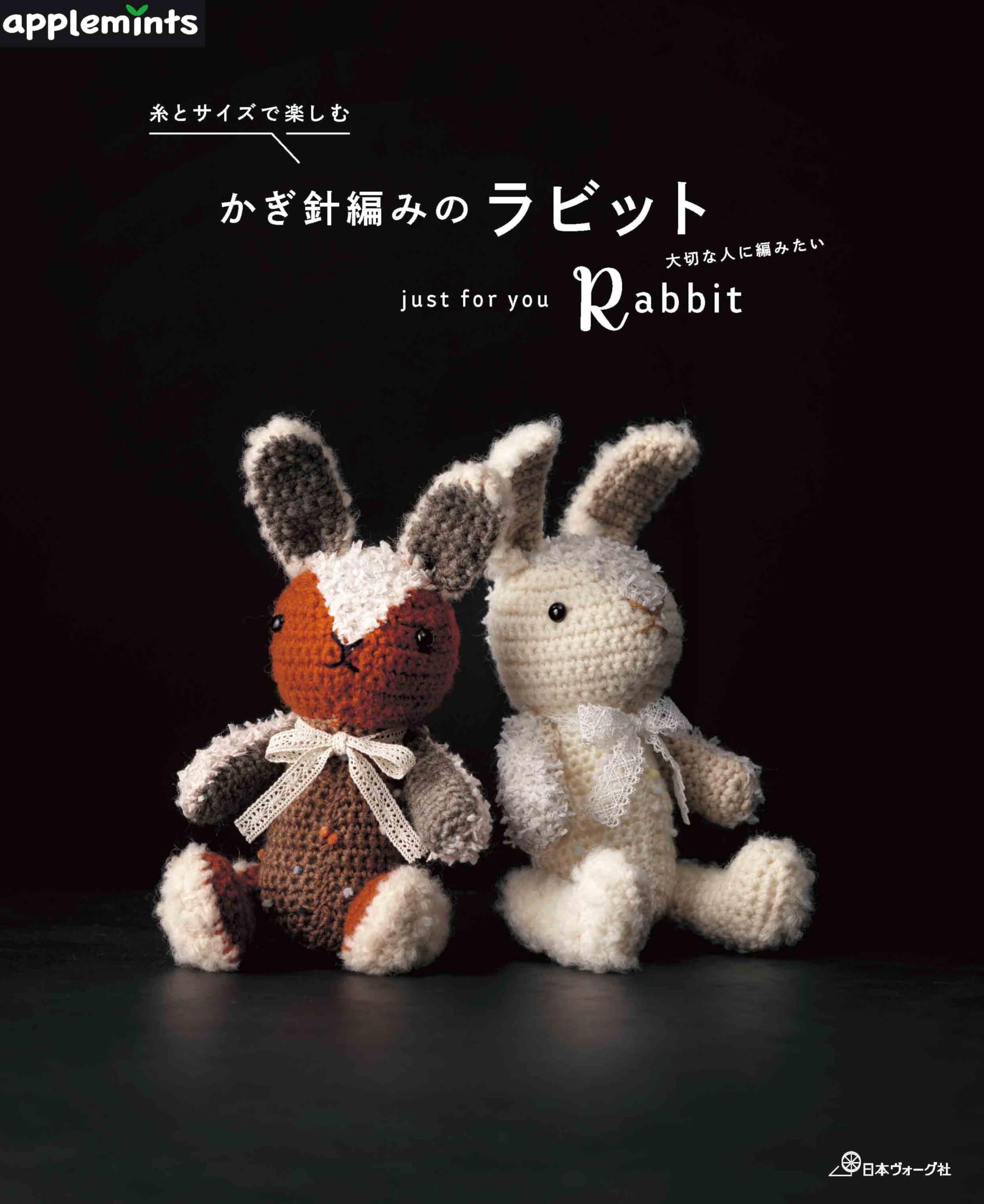 

Enjoy crocheting rabbits with different yarns and sizes (applemints)