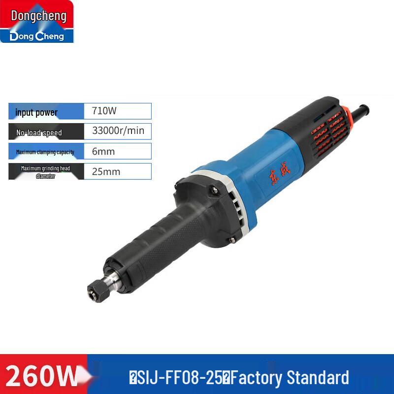 

Dongcheng Heavy-Duty Electric Die Grinder CN plug (adapter included)