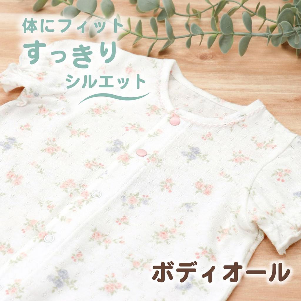 Baby Castle Bodyall 70 Rose Made in Japan Garden,