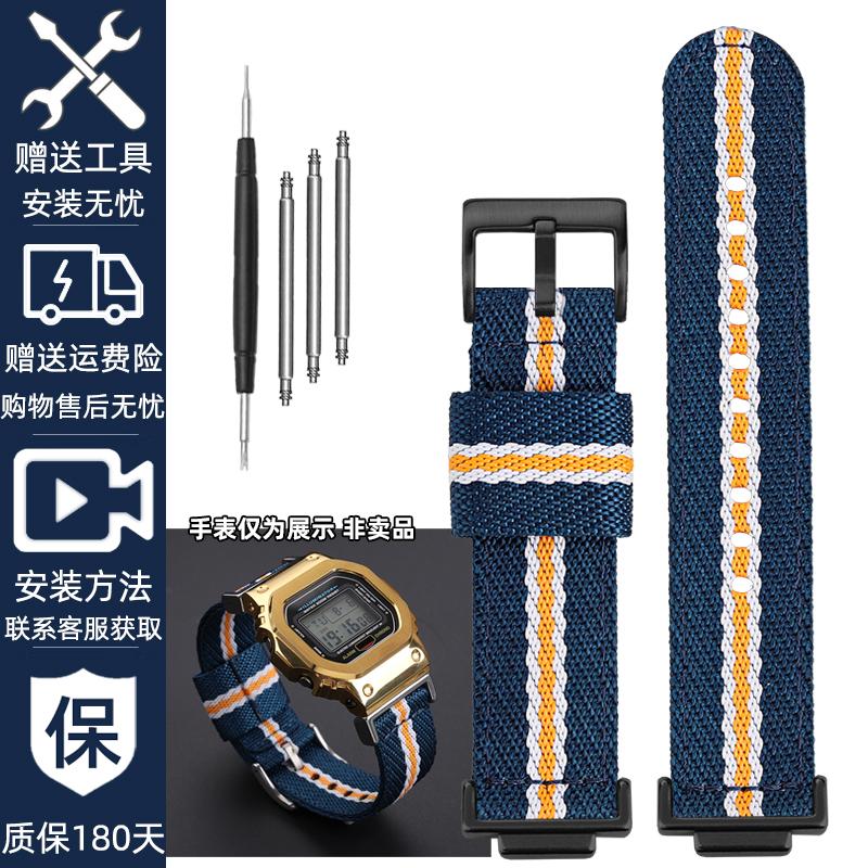16mm Nylon Strap for Casio DW5600 GWM5610 GA110 GA2100 GA-700 Men's Outdoor Sports Watch Band Modified Metal Adapter Accessories