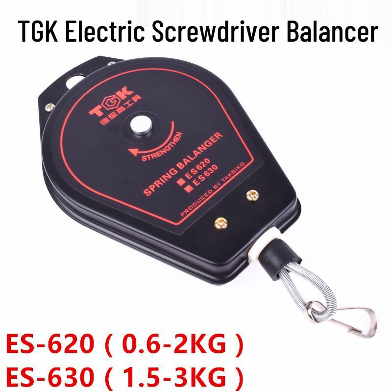 Dezhi Gao ES620 Electric Screwdriver Balancer with Labor-Saving Puller & Hanging Air Wrench. 0.5-2KG Balancer