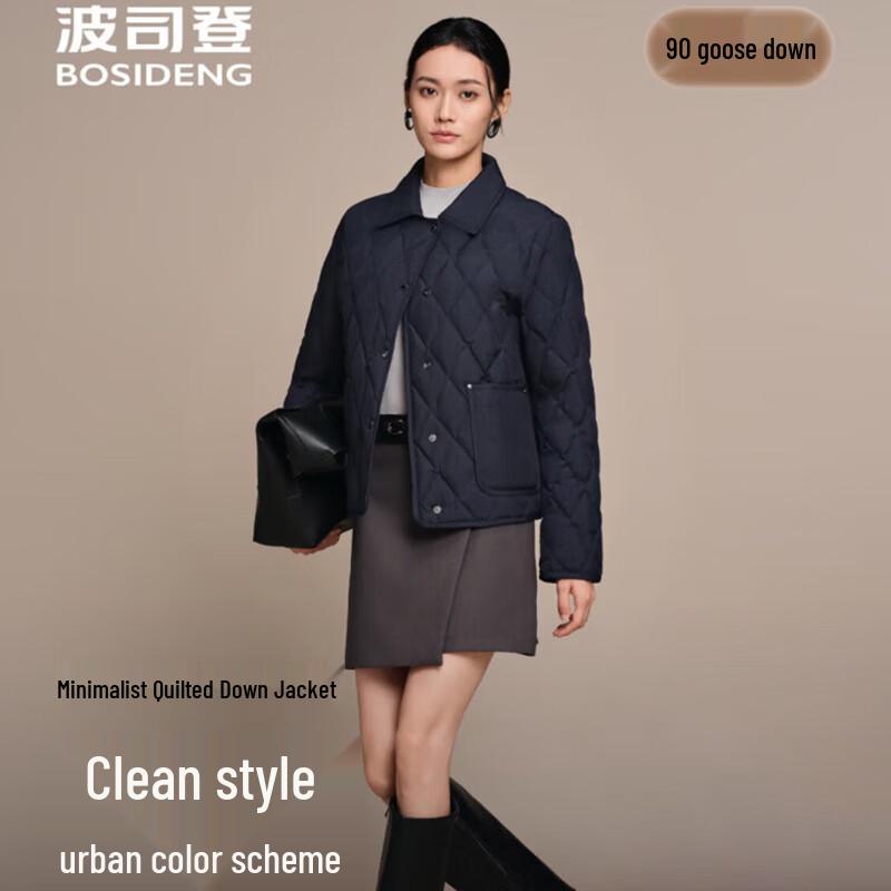 BOSIDENG B250134182 Short Lapel Goose Down Jacket