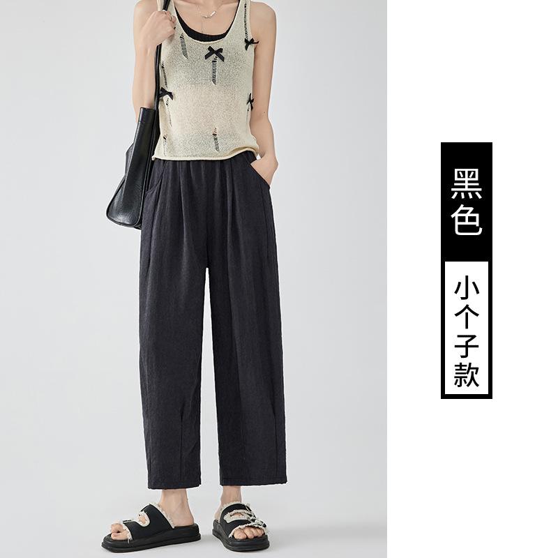 

Milk radish pants women s spring and summer thin new high waist wide legs small nine-point Harlan ice silk grandma pants XL advice (126-70 kg)