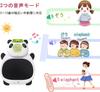Sakura Yayoi Talking Word Card 560 Vocabulary Cards with Drawing Educational Toy for Boys and Reads Hyakunin Isshu 5 Machine, Japanese-English (720