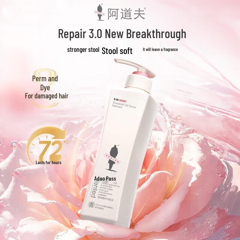 Adolph Essential Oil Moisturizing Repair Shampoo