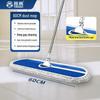 Yago 60CM Professional Flat Dust Mop