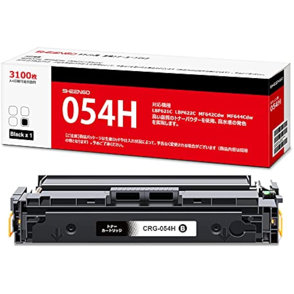 CRG-054H Compatible Toner Cartridge Black Set of 1 for Canon (Canon) CRG-054HBLK Canon Toner 054H...