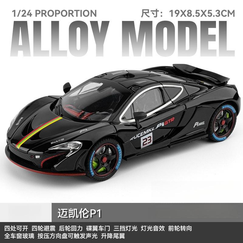 1:24 P1 GTR Supercar Alloy Metal Diecast Model Car Sound & Light High Simulation Model Vehicle Gifts