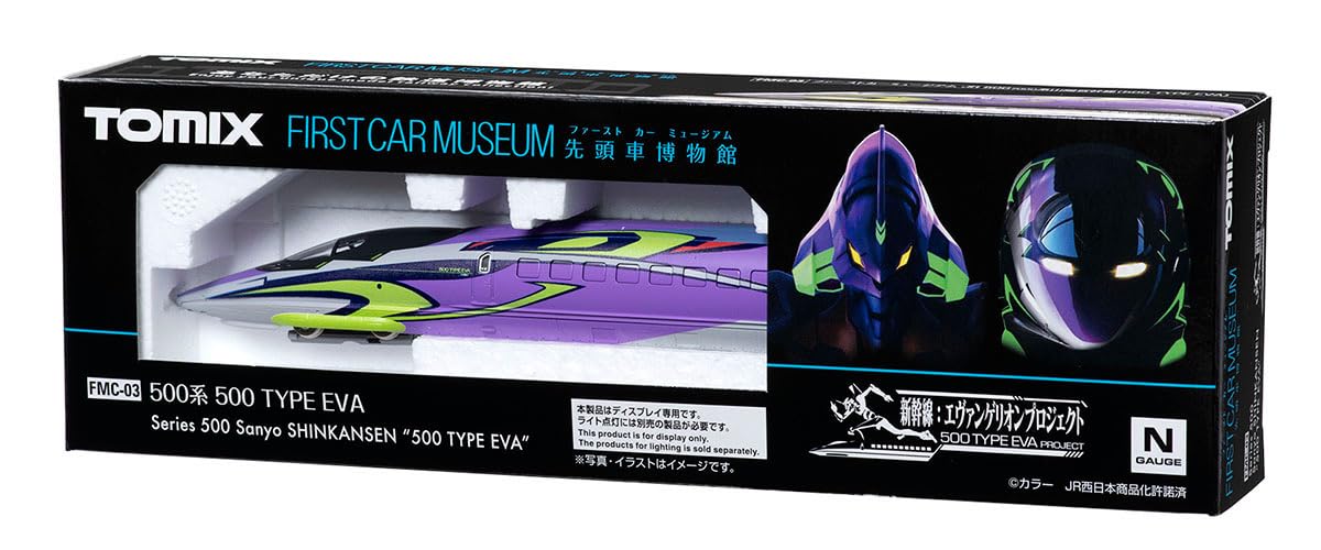TOMYTEC TOMIX N Gauge First Car Museum JR Series Sanyo Shinkansen 500 TYPE EVA Model Train 500-7000 FMC-03