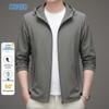 Kangbo Herren UPF50+ Sonnenschutz Eis Seide Jacke