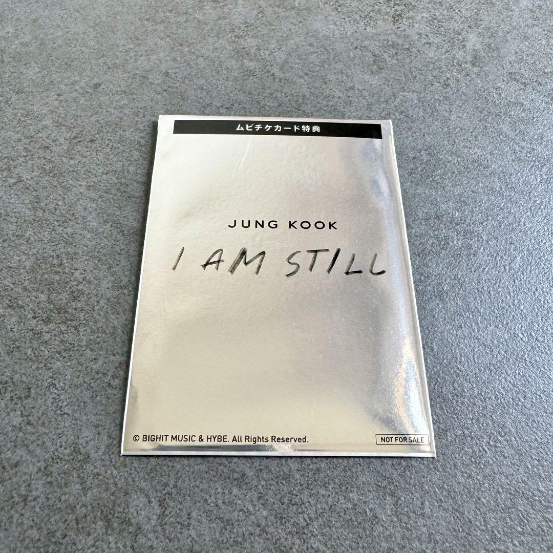 

[USED] BTS JUNGKOOK Jungkook Kook movie advance sale bonus trading card