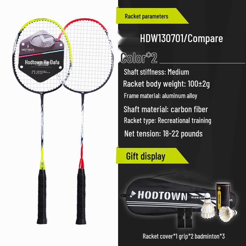 Hodtown Carbon-Aluminum Badminton Racket Set