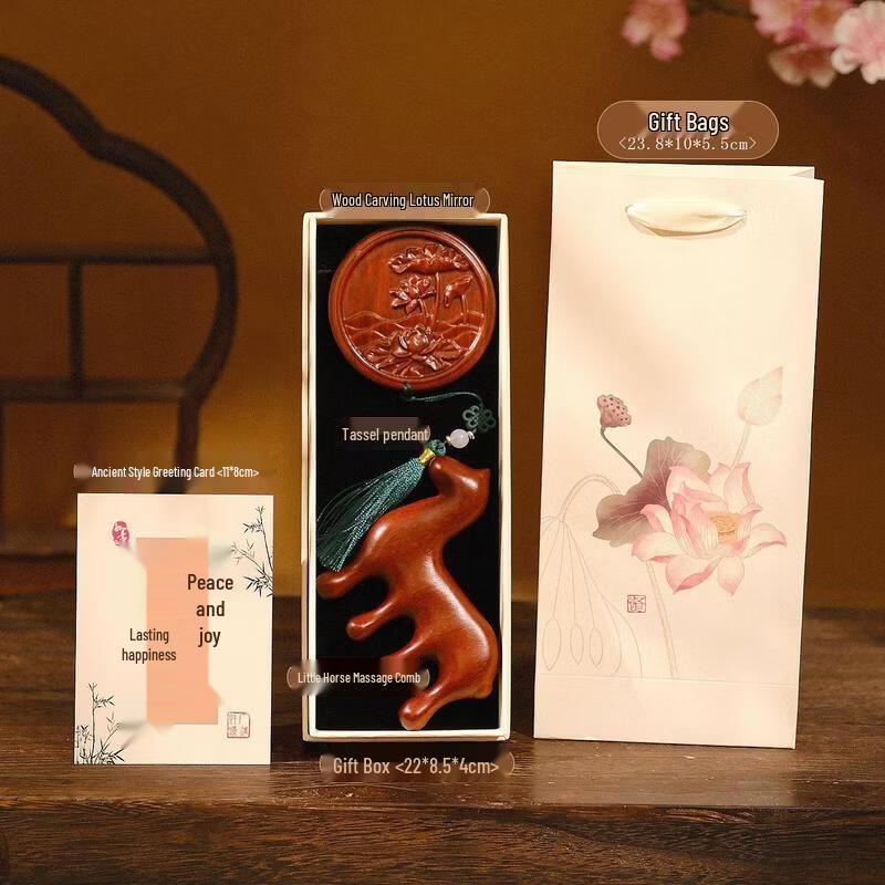 SEE KEAN Chinese Style Comb & Mirror Gift Set