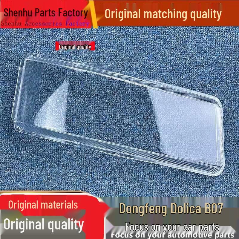 

Dongfeng Truck Headlight Cover: Fits Duolika B07, D6/D7/D8 Transparent Lamp Shell Standard Driver s Side without Seal