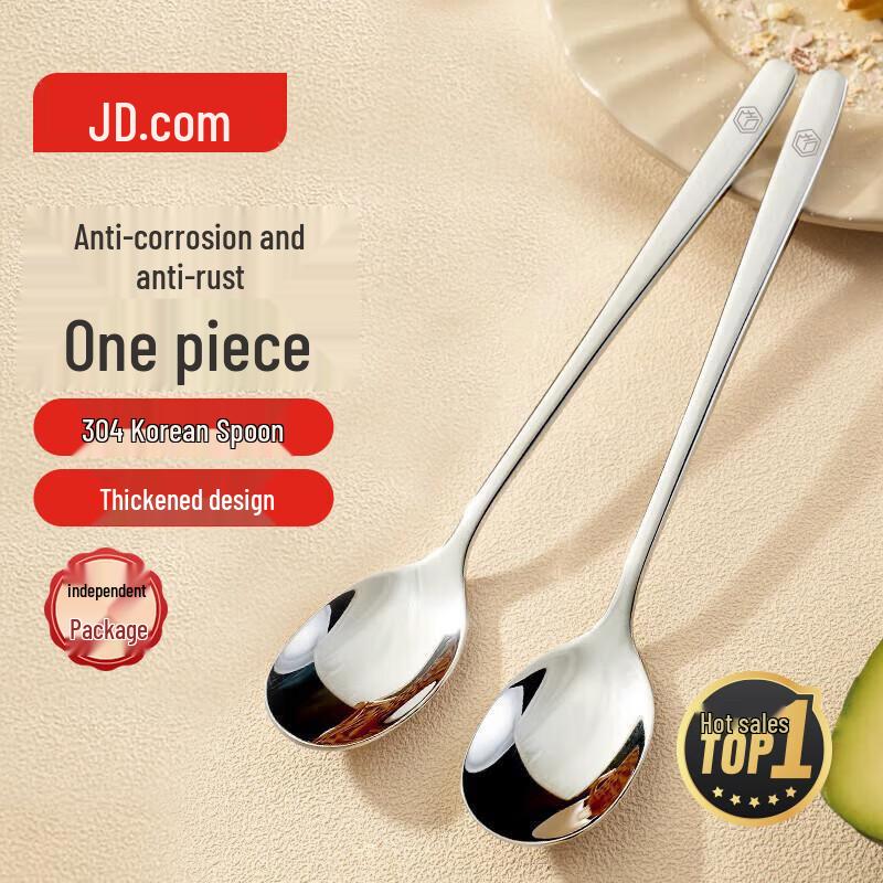 Jingdong Jingzao 304 Stainless Steel Tableware