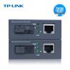 Lenovo Preferred TP-LINK Gigabit Single-Fiber Optic Transceiver Set