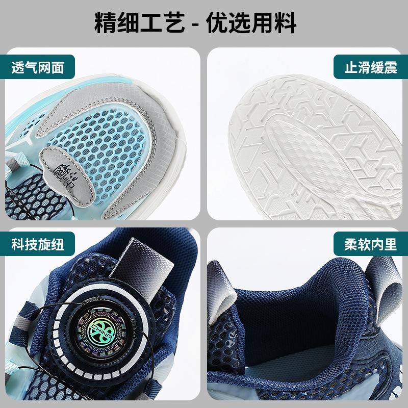 Children's single-mesh breathable sports shoes Medium and older children's rotating buckle soft-soled basketball shoes Non-slip running shoes tide
