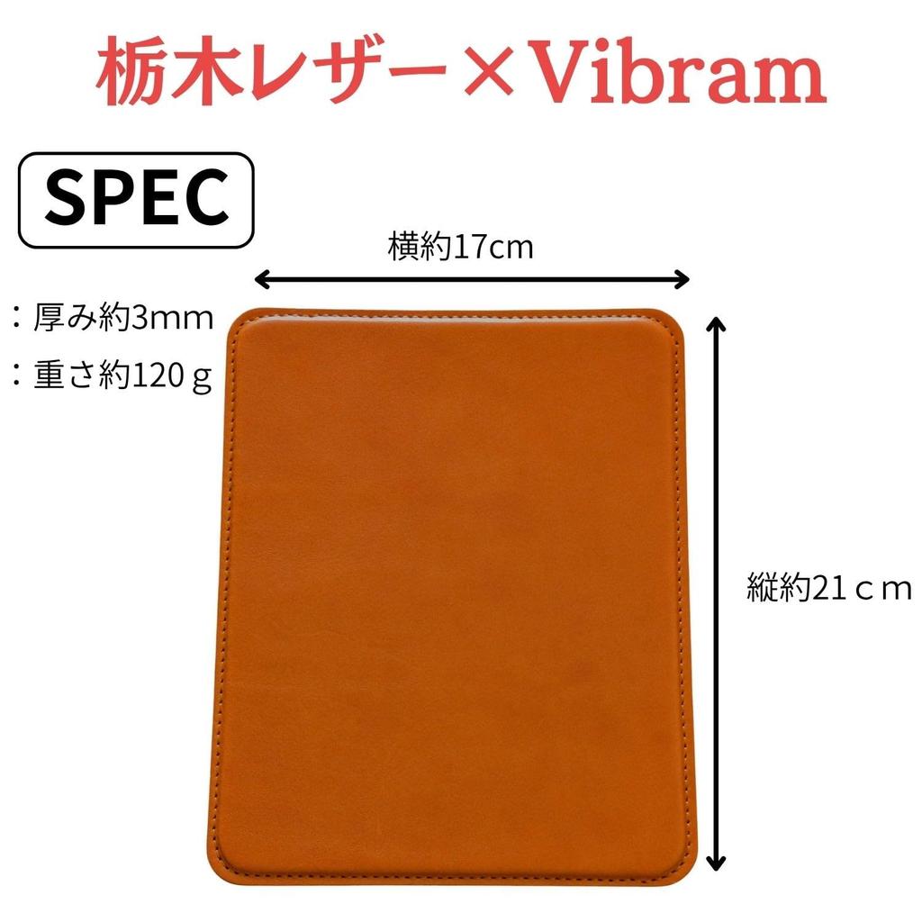 PLUS EIGHT ONE Tochigi Made In Japan +81 Mousepad, Leather, Leather, Vibram, (Blue)
