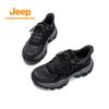 2026 Unisex Thick-Sole Height-Increasing Dad Sneakers