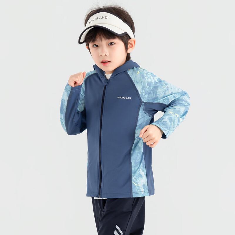 Boys' Summer Sun Protection Sports Jacket