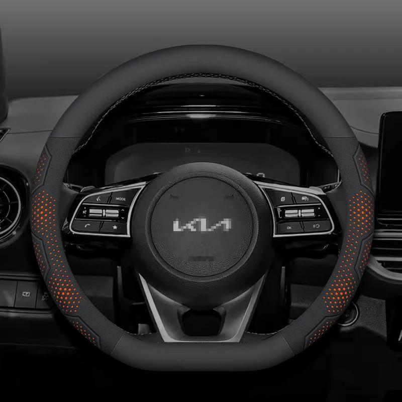 Carbon Fiber Automotive Steering Wheel Covers for Kia K5, Sportage, Picanto, Xceed, Rio, Cerato, Soul, Carens