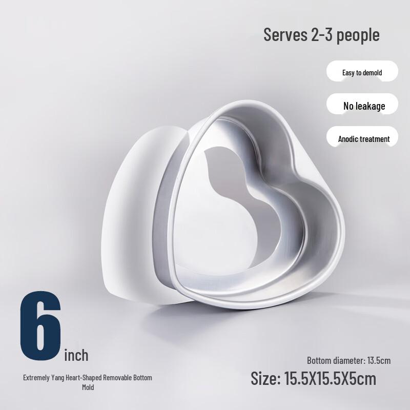 Chu Yi Ba Metal Anodized Loose Bottom Chiffon Cake Pan