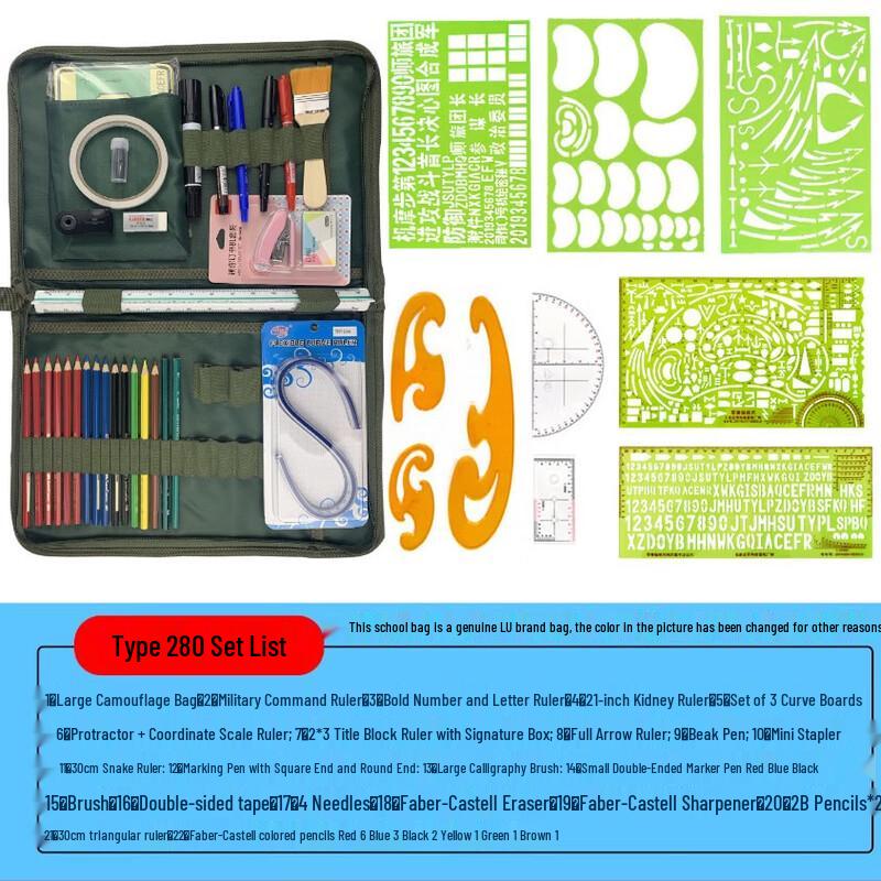Law Shield Starry Sky Tactical Mapping Tool Set