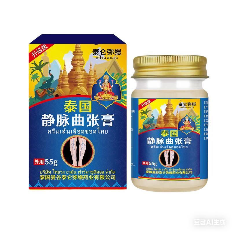 Varicose Veins Cream for Blood Circulation >> Relief Leg Swelling, Pain, Heaviness, Thai Herbal Formula 55g