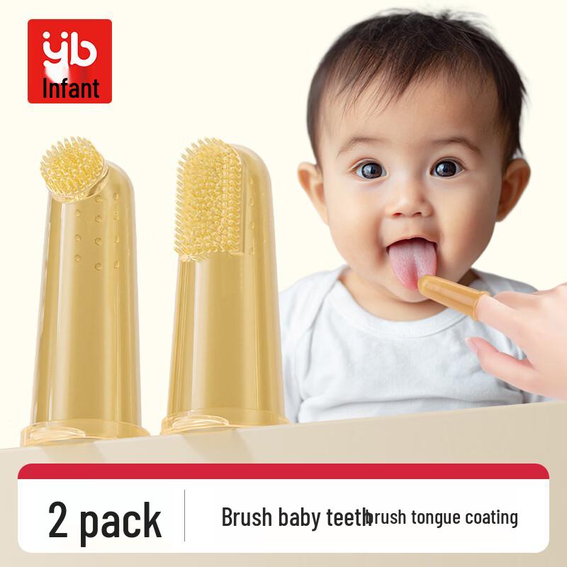 INBER Baby Silicone Finger Toothbrush (2-Pack)