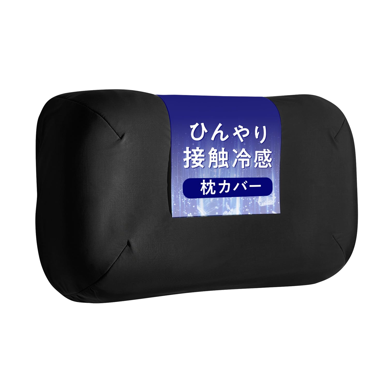 

No Sheep Pillowcase Ice Break Refreshing Premium Exclusive - - чёрный