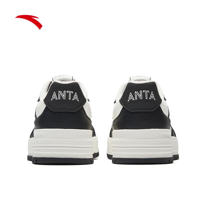 Anta 982-6 Men's Low-Top Casual Skate Shoes