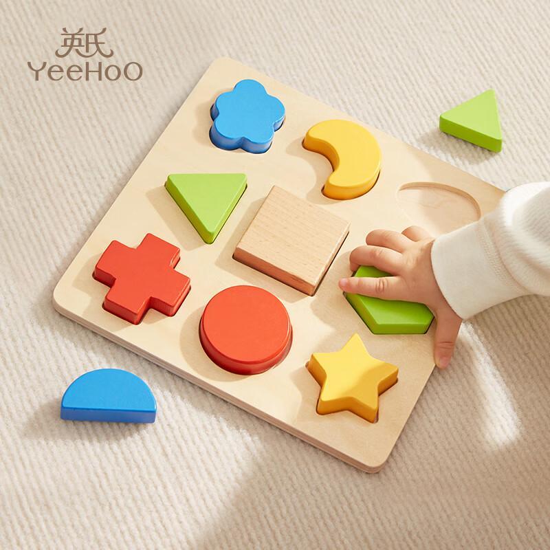 YEEHOO Wooden Early Learning Block Puzzle