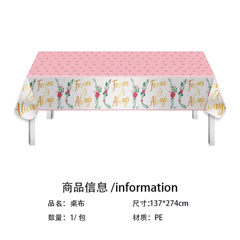 Pink Valentine'S Day Themed Party Set Flower Paper Plate Paper Cup Tablecloth Flag Wedding Arrangement