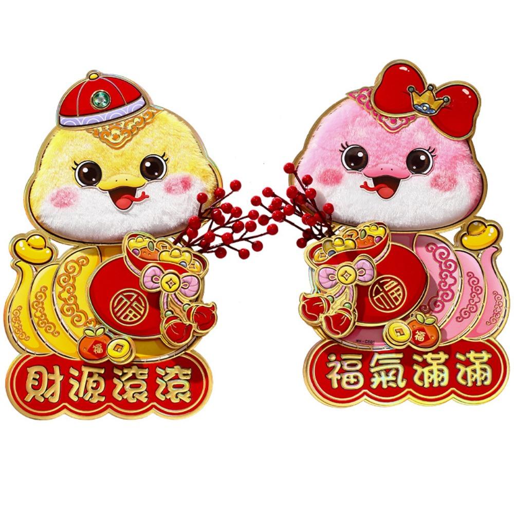 Three-dimensional Snake Year Door Stickers Chinese Style Window Sticker Lunar New Year