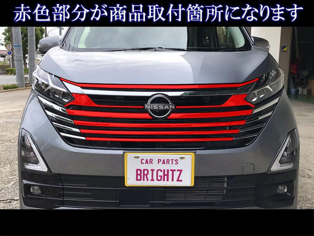 BRIGHTZ Povrchová úprava Nerezová ocel Pokovená Přední mřížka pro modely Honda Days a a Ultra-Mirror (8dílná sada) (Pozdní 44, 45, 47, 48)