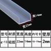 1 Meter U Channel Silicone Rubber Shower Door Glass Sealing Strip Edge Trim Glazing Weatherstrip Edge Guard