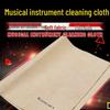 Bonmusica Multi-Instrument Cleaning Cloth